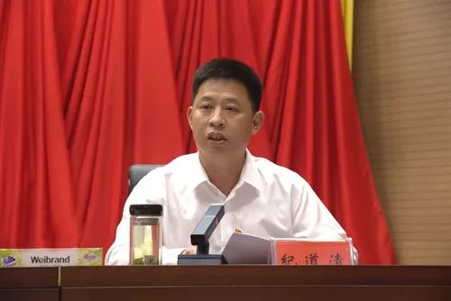 纪道清任天门市委副书记