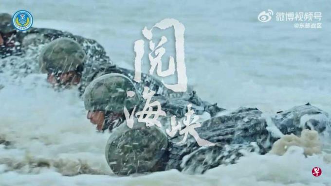 东部战区发战训MV 大陆官媒:为警告“台独”势力