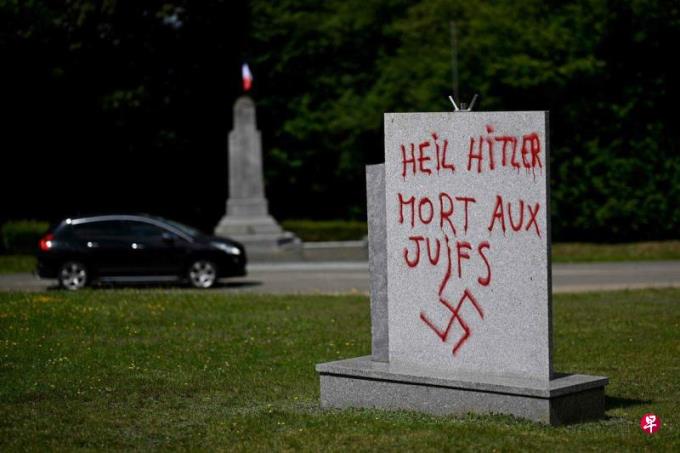 德国查禁极右新纳粹组织及取缔28成员