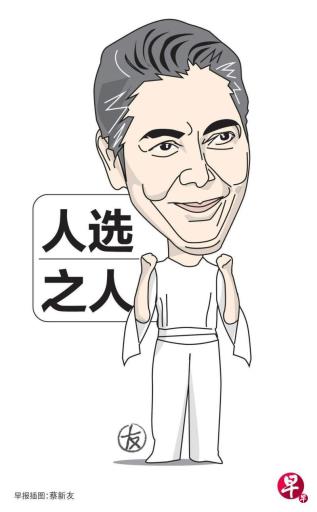 新闻人间:赖佩霞是选战最佳配角或临时演员?