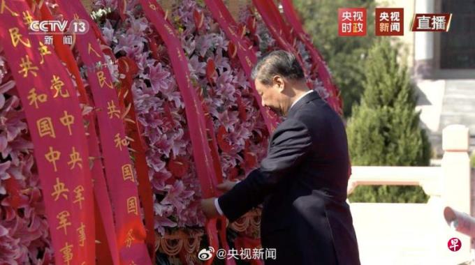 习近平等出席烈士纪念日敬献花篮仪式