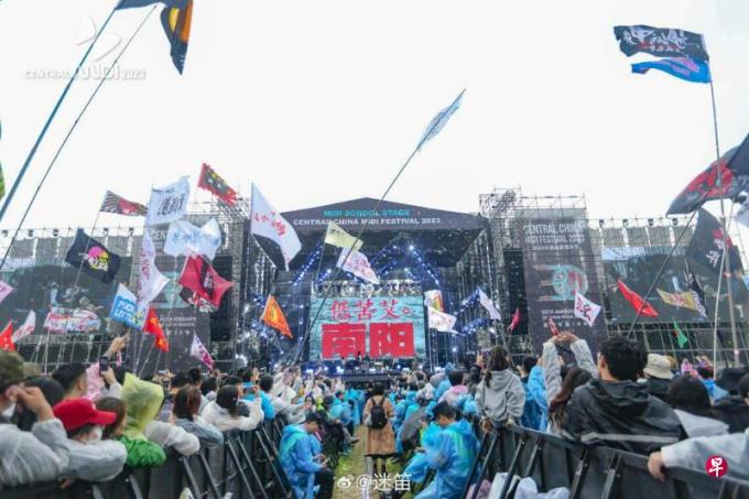 下午察:迷笛音乐节盗窃案 河南南阳的音乐“劫”