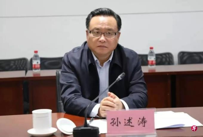 经济数据造假 山东省政协原副主席孙述涛被双开