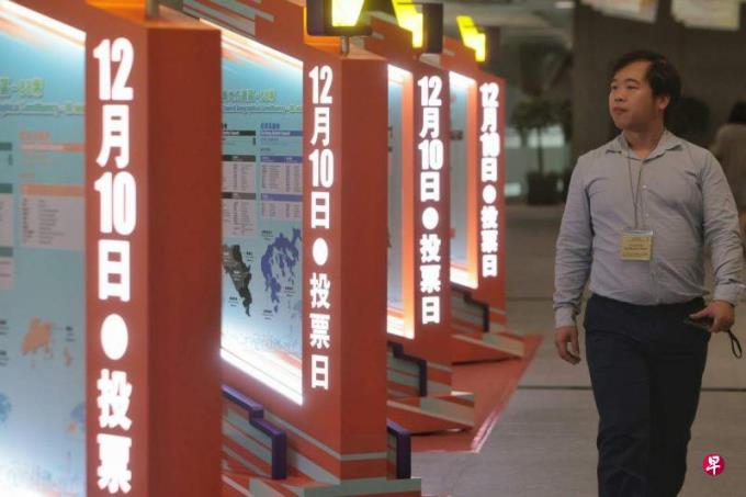 香港特稿:回归以来首次没有民主派参与
新选制区选投票率不受看好