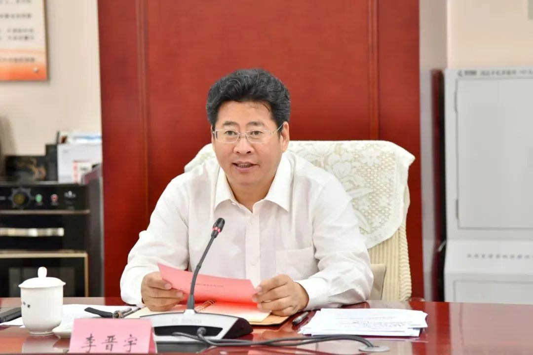 李晋宇任邯郸市委书记