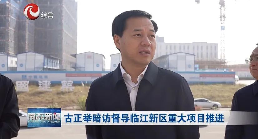 市委书记任上被拿下!3天前还在暗访,履新未满1年