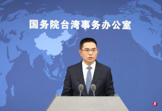 国台办称民进党烂招用多只会贻笑世人