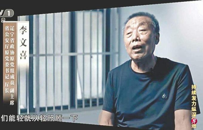 于泽远:一辈子犯了五辈子的罪