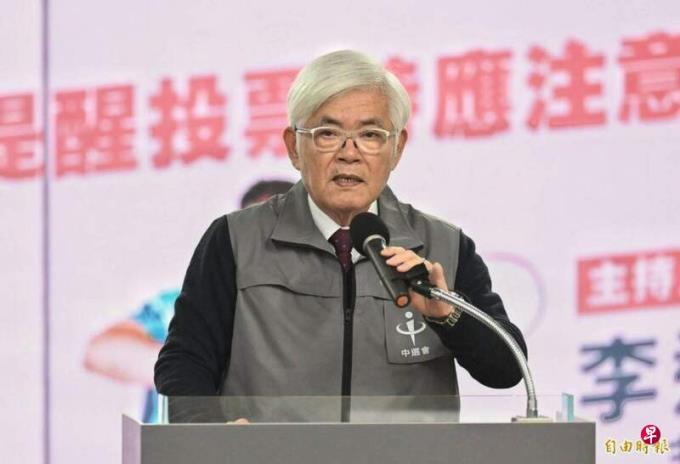 台中选会:13日零时起不得拉票 违者最高被罚200万新台币