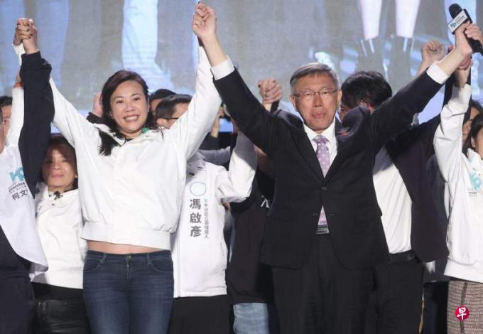 民众党选后抓“战犯” 柯文哲:我承担最大责任