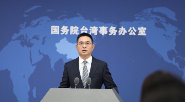 赖清德当选后网上出现“武统”声音,国台办回应