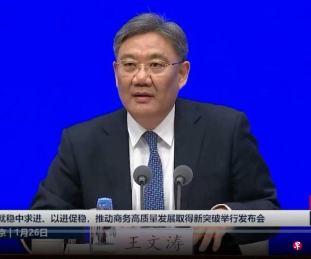中国商务部:外贸发展将面临更复杂严峻形势