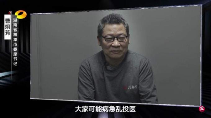 下午察:地方密集推反腐片响应中央打“蝇贪蚁腐”?