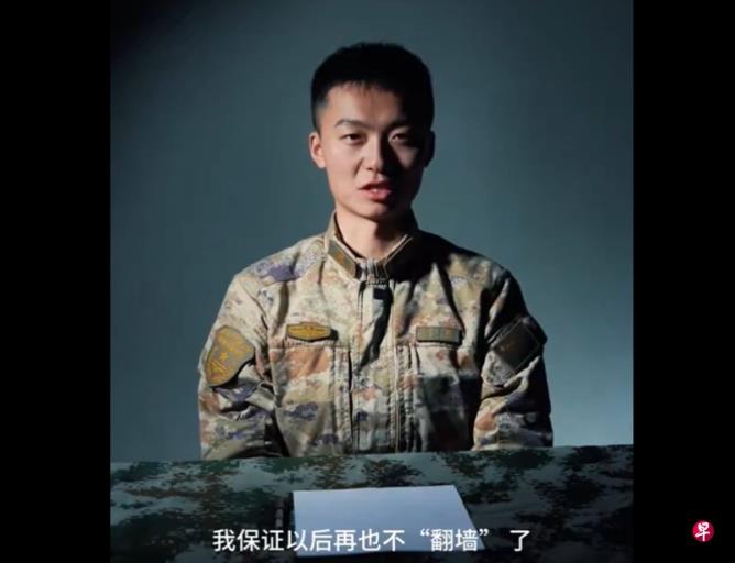 中国两会期间加强网络管控 军方发短片普及翻墙违法