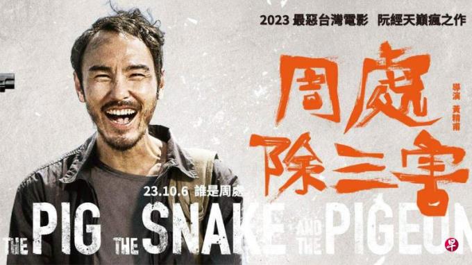 下午察:一部台湾犯罪片为何在大陆大卖