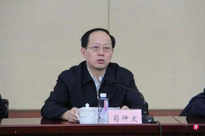 中国国家体育总局原局长苟仲文被查