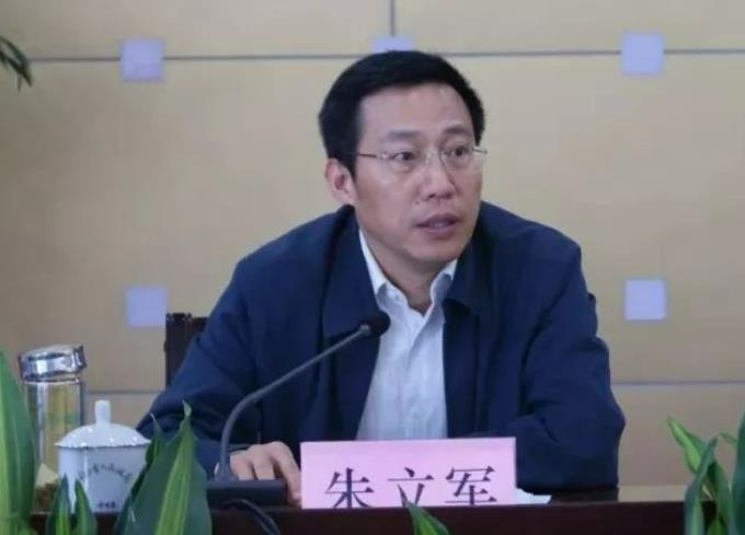 撤职、降级6年后,原厅长被查!