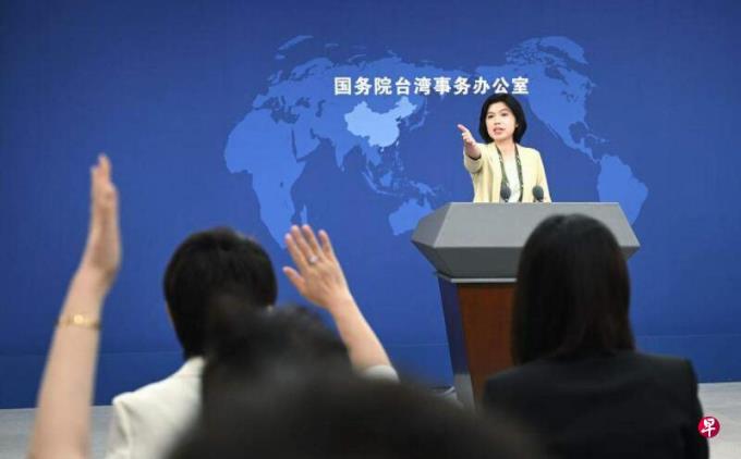 中国国台办:主动放弃“台独”者 可不追究部分甚至全部刑事责任