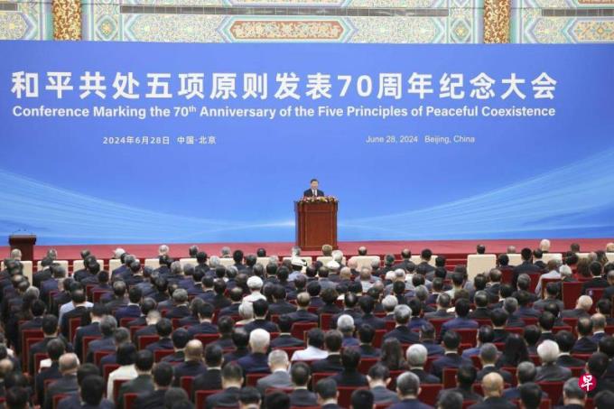 和平共处五原则70周年 中国再发北京宣言