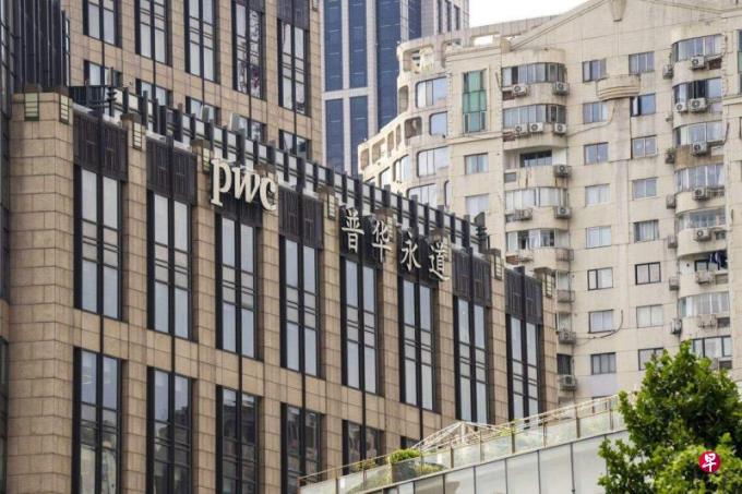 中国财政部据报加强审查四大会计事务所