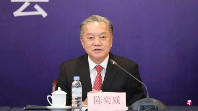 中共广东省惠州市委原书记陈奕威被查