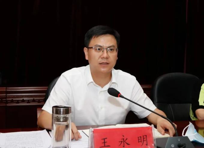 “85后”王永明,已任县委书记