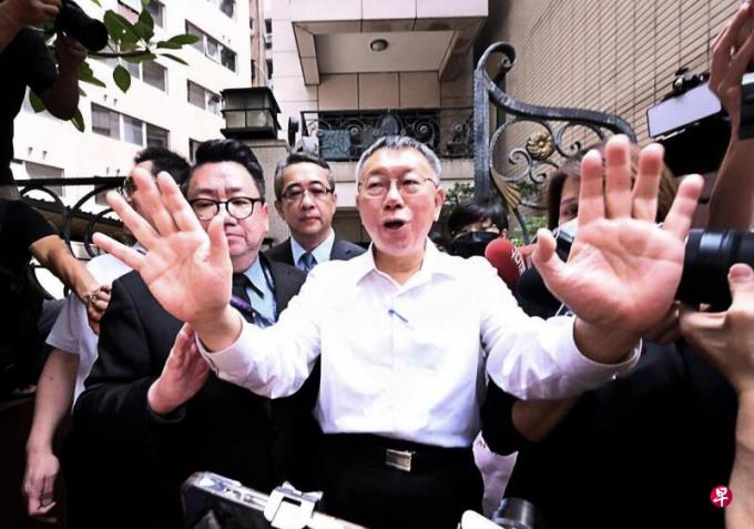 被台湾检调约谈搜索住家和办公室 柯文哲要执政官方说明证据和理由