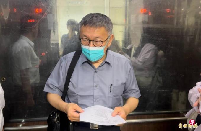 京华城案再现转折 柯文哲无保请回遭撤销