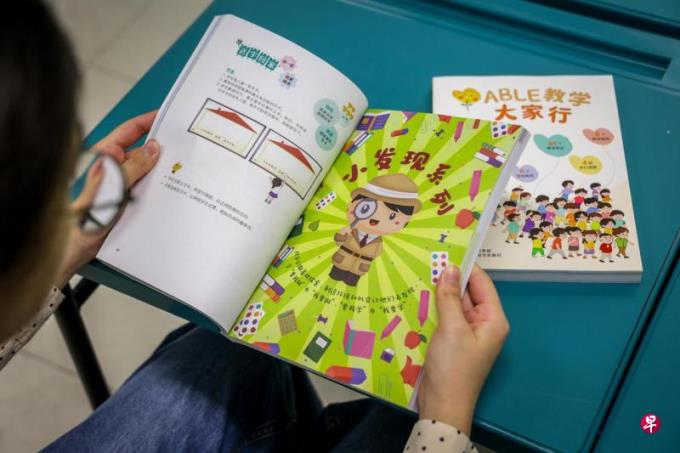 杨浚鑫:母语学习 能否褪去功利