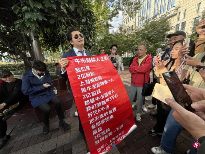 【视频】中国股市节后首日上演过山车行情 股民信心不减
