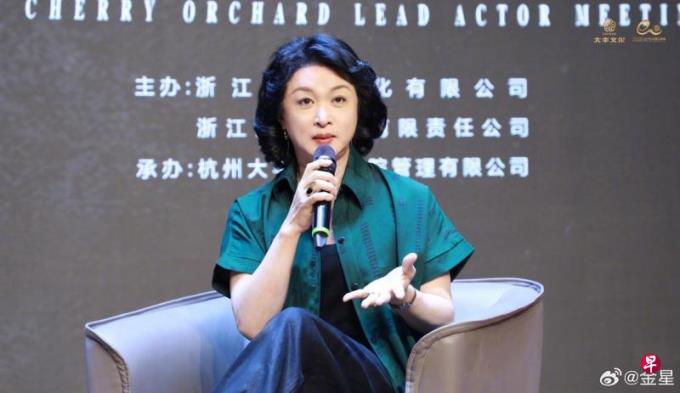 疑因公开展示彩虹旗 中国知名主持人金星四地演出被取消