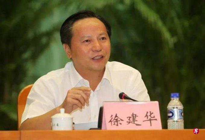 曾挂帅扫黄 东莞市委原书记徐建华退休七年后落马