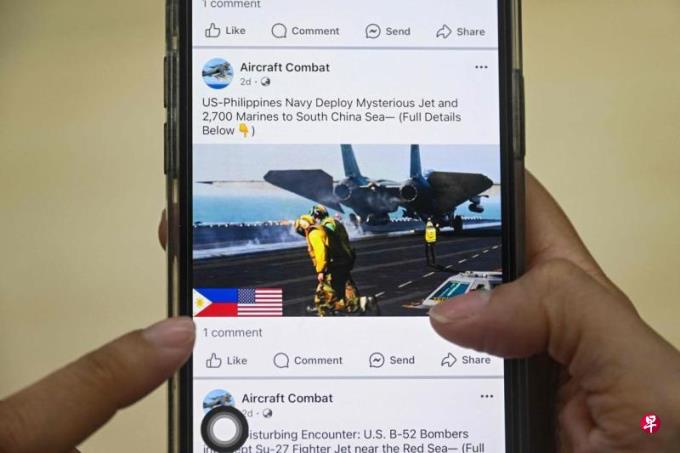 中菲南中国海争端 成假信息团伙造谣赚钱工具