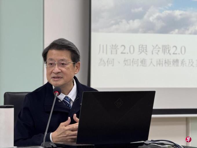 台湾中研院院士:冷战2.0 特朗普将“联俄对中”