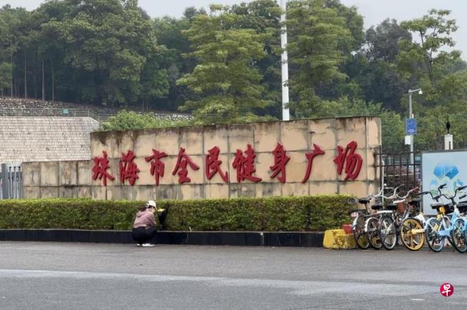 汪惠迪:“无差别XX”说略