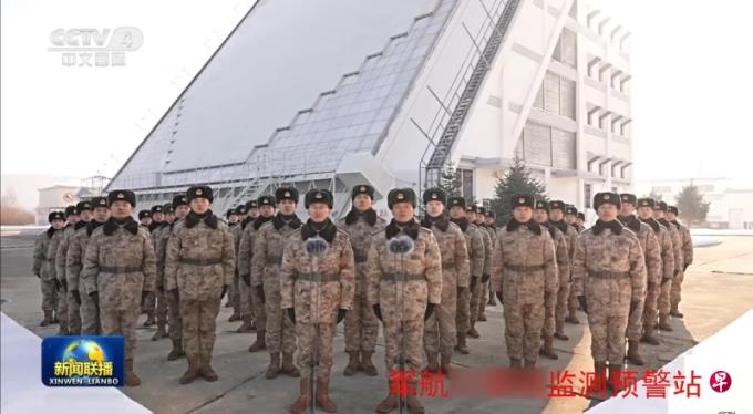 解放军新型预警雷达曝光 探测距离或达数千公里