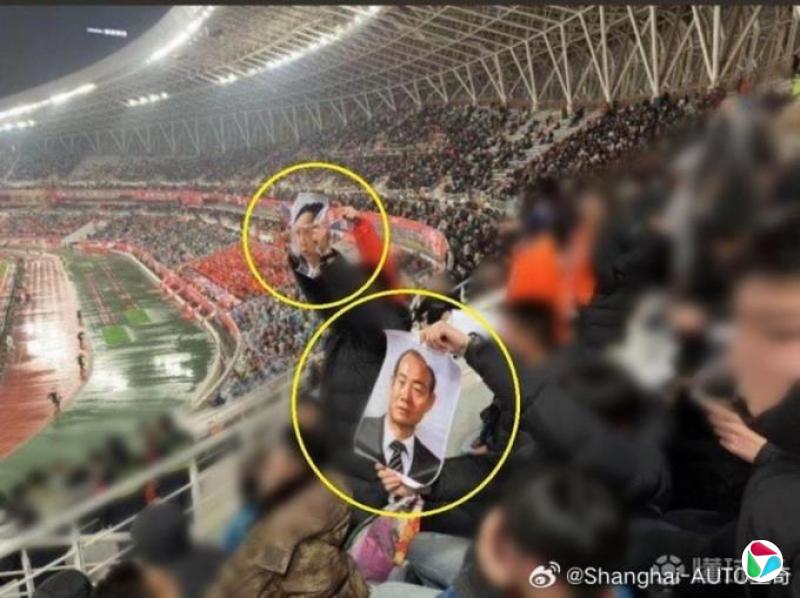 中国球迷手举全斗焕照片嘲讽 韩国光州球队提出申诉