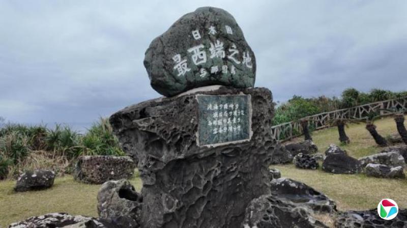 与那国岛:台海局势的风口浪尖