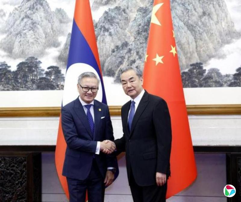 王毅两会后首会到访外长 吁老挝全力打击电诈赌博跨境犯罪