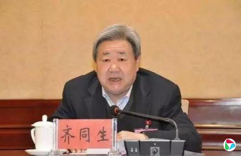 为他人采矿权证办理谋利 宁夏退休老虎齐同生被开除中共党籍