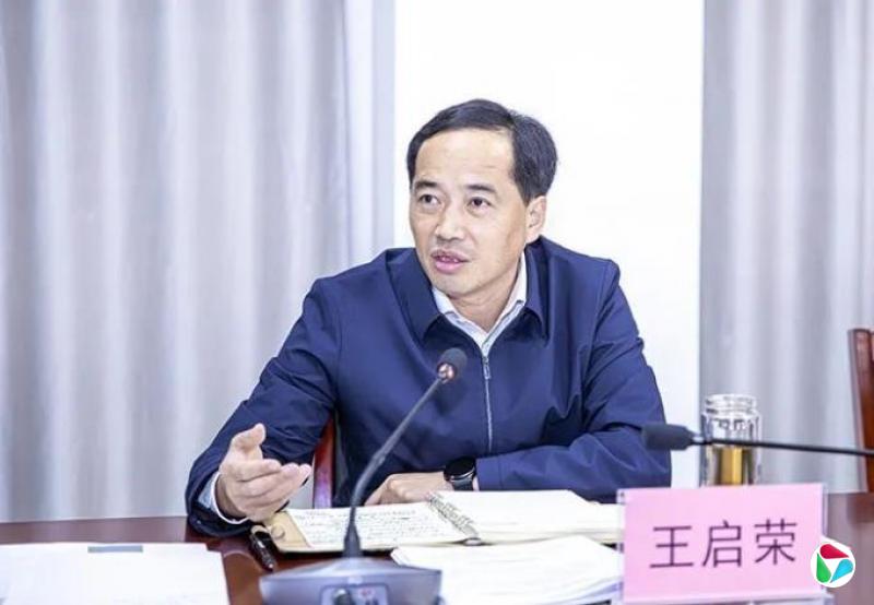 市长王启荣,主动投案