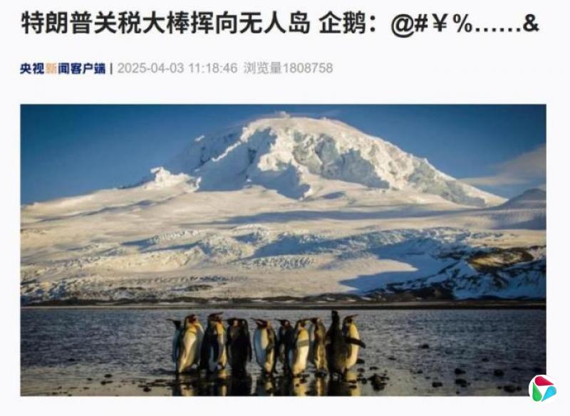 նԵȹ˰˵ йý조Ӧ