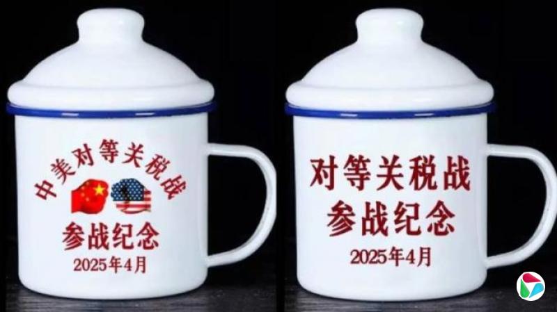 中国未立刻反制美国125%加征关税 分析:中美进入“桌面下博弈”