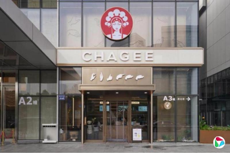 霸王茶姬美股挂牌首日涨近16% 分析:赴美上市有助吸引国际投资者