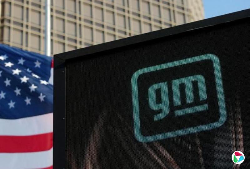 特朗普签署行政令 取消部分汽车关税