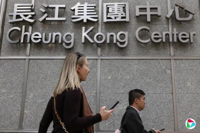 长和:不会在不合法不合规情况下 出售巴拿马港口