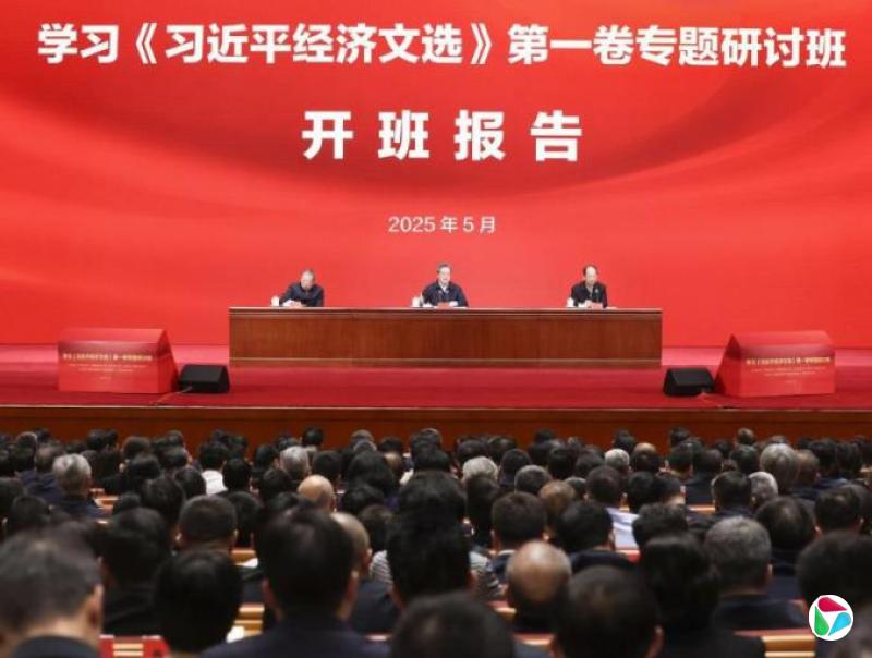 йѧϰϰƽѡ ʮ塱ͳһ˼