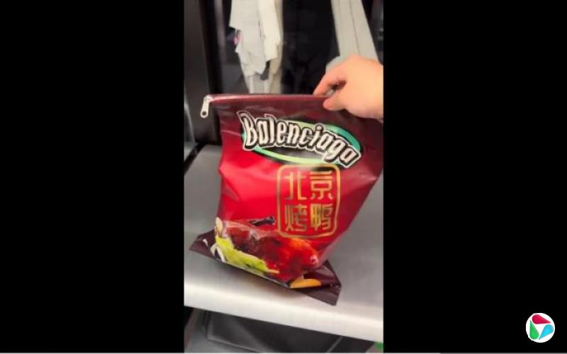 法国奢侈品牌巴黎世家推“北京烤鸭”包 售价超1万5000人民币