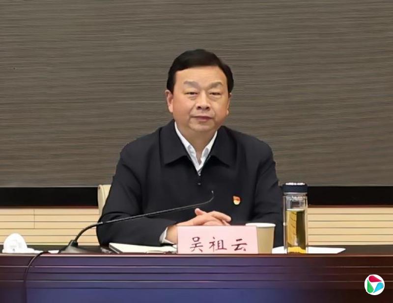 厅长吴祖云,任上被查