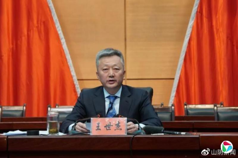 县委书记王世杰,任上被查